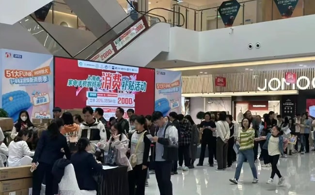 国补退场