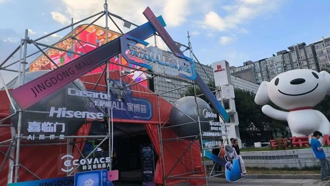 家居卖场