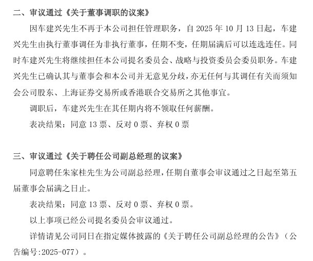 红星美凯龙