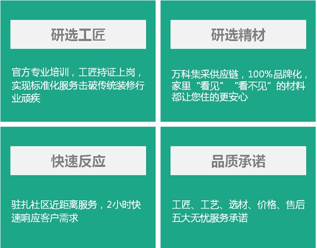 社区局旧改