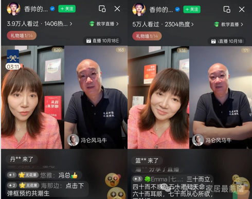 万科还能起来吗？冯仑、马光远、香帅谈地产周期下的企业命运