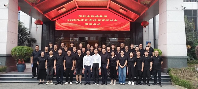 金凯德集团