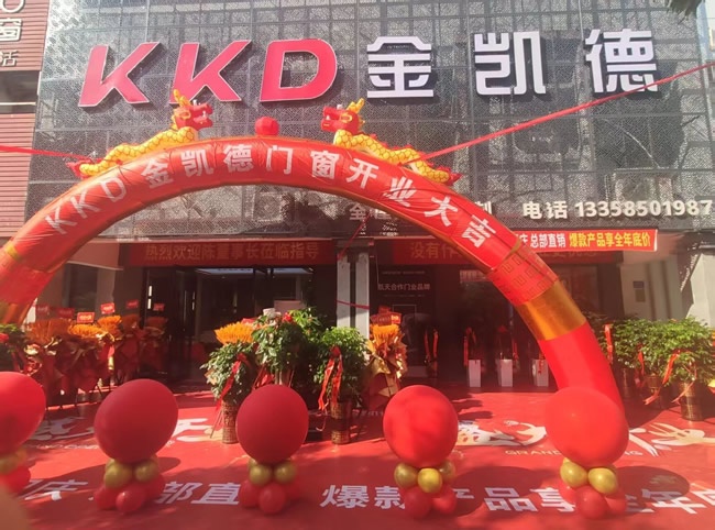 金凯德旗舰店