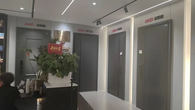 金凯德旗舰店