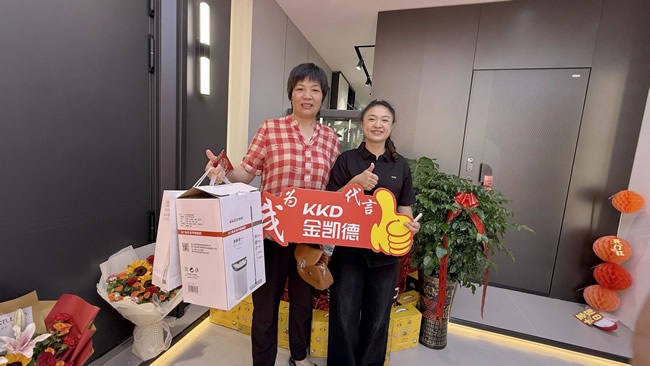 金凯德旗舰店