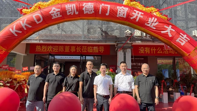 金凯德旗舰店