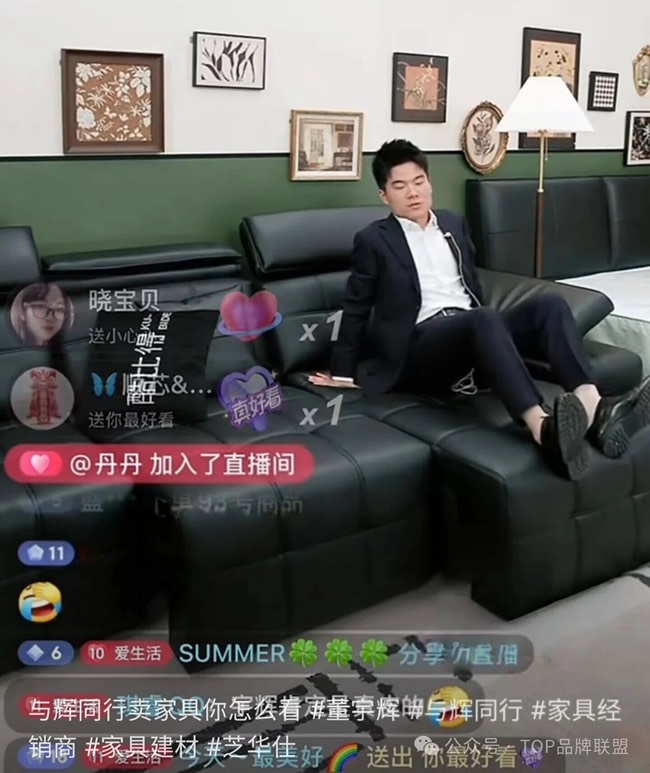 与辉同行