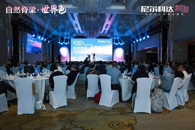 尼尔科达