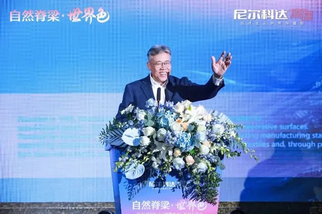 尼尔科达