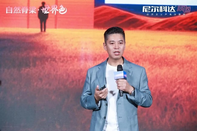 尼尔科达
