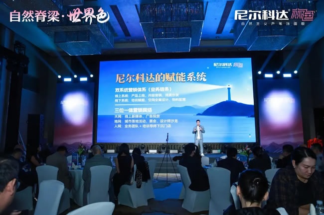 尼尔科达