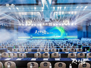 数智赋能 冀企转型 河北智造家居锚定高质量新航向——“天工开悟--2026华杰新品盛典暨AIX大家居智能增长引擎发布会”在石家庄成功举办