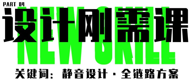 家居设计周
