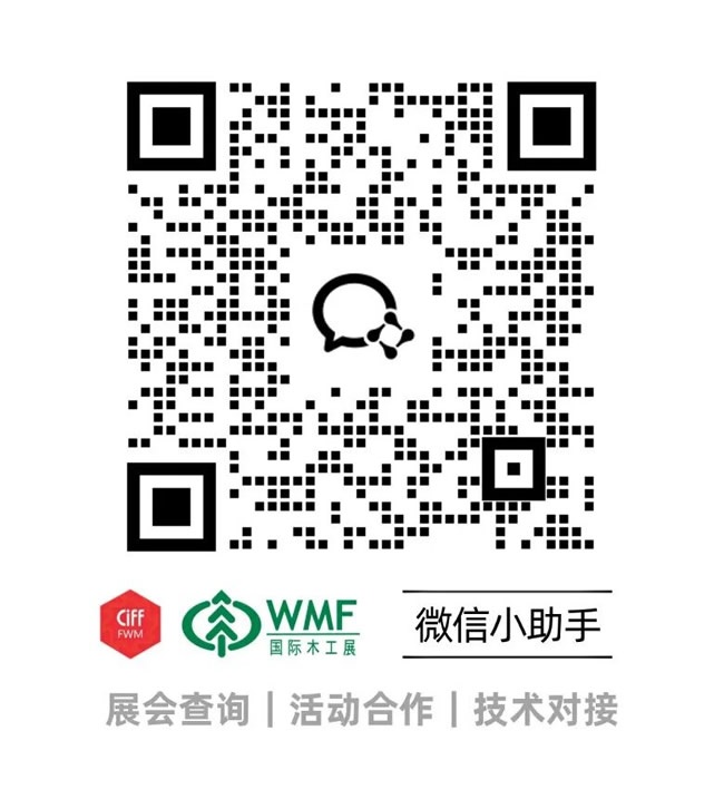 木工机械展览