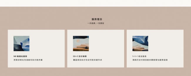 全屋定制