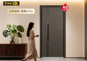 带AI功能的智能门买哪个品牌划算？德盾硬核AI智能门实测数据