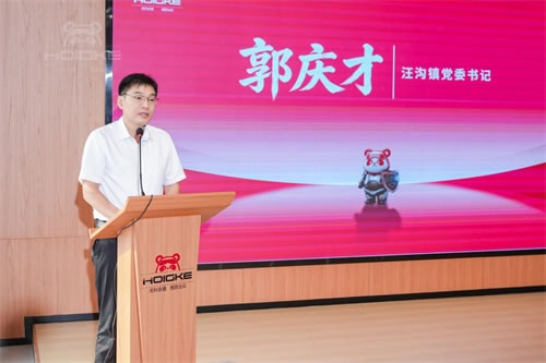 宏科安盛