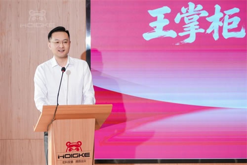 宏科安盛