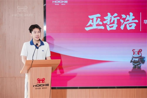 宏科安盛