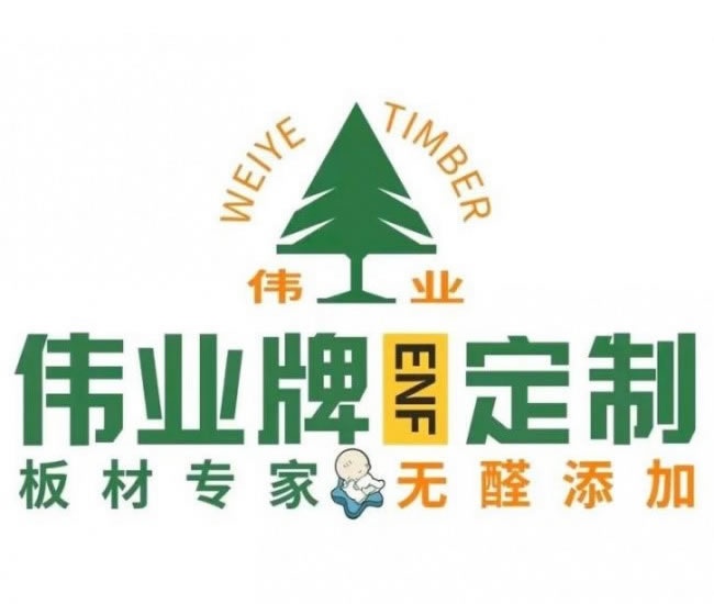 全屋定制板材品牌推荐