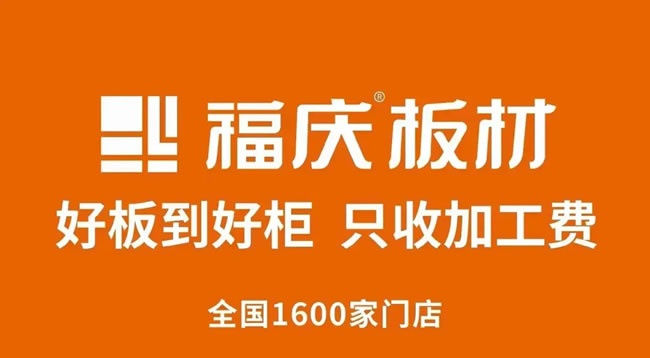 玄关柜板材