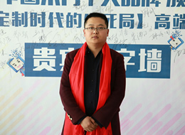 唐文涛