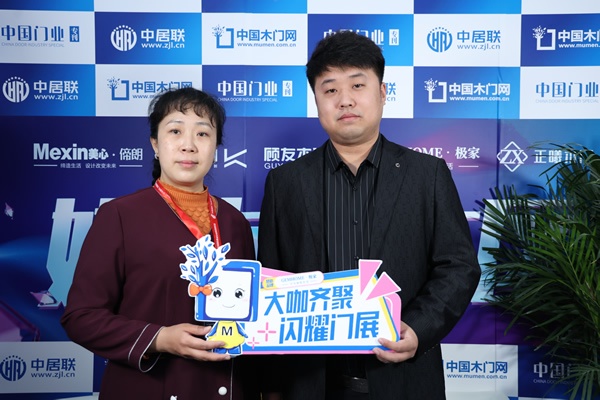 兄弟木门鲍壮