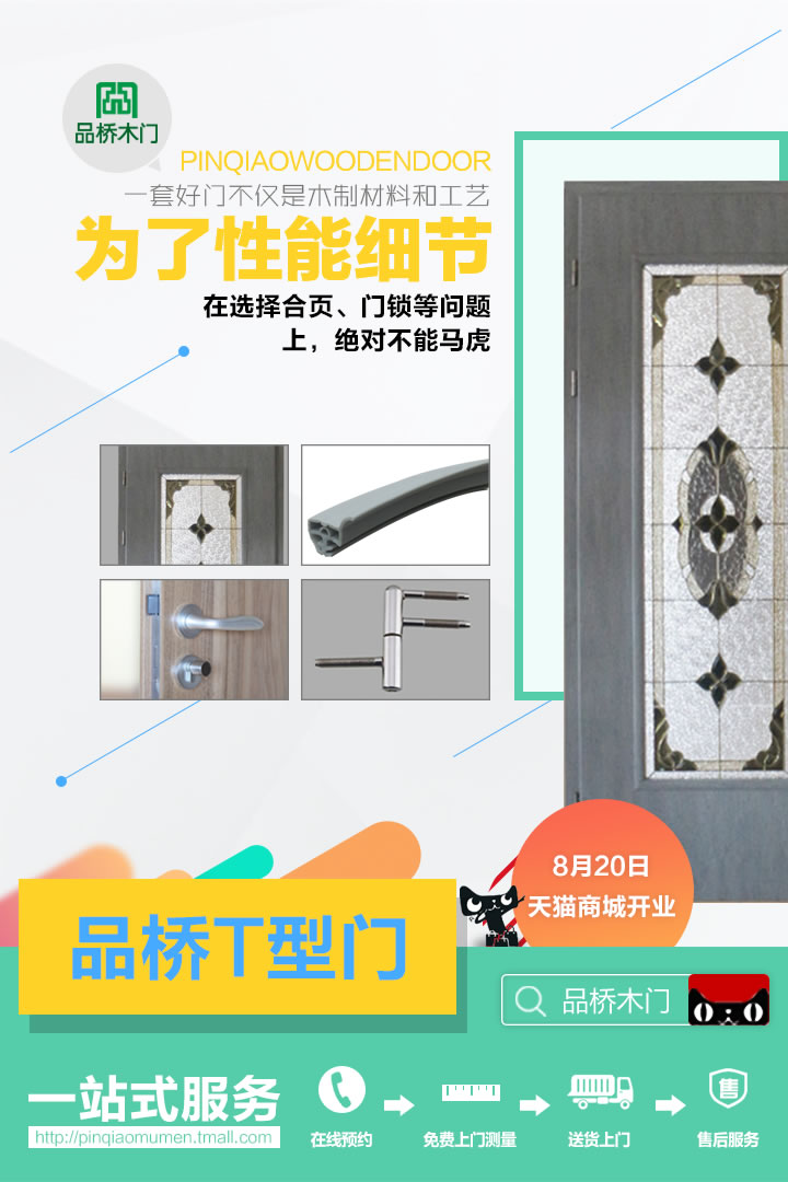 为了性能细节