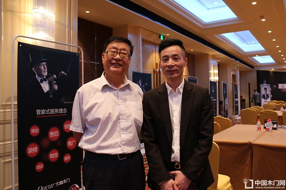 大咖木门杭州峰会