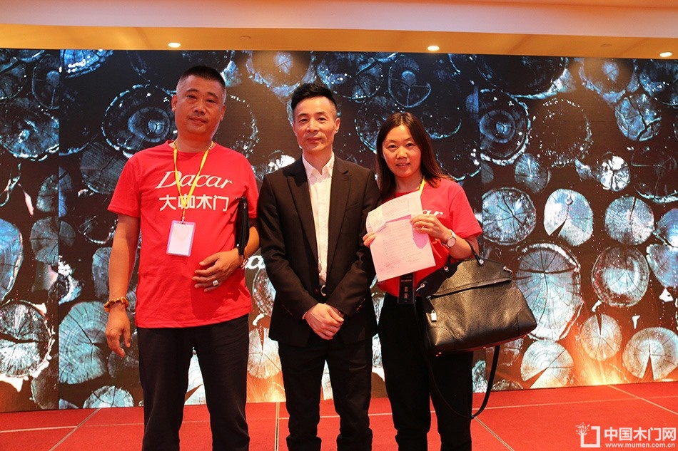大咖木门杭州峰会