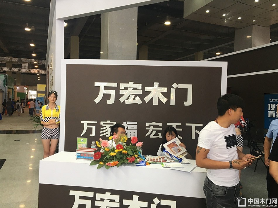 临沂门展