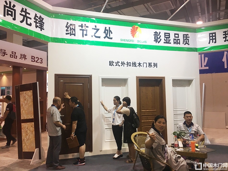 临沂门展