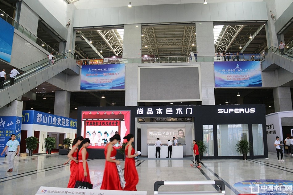 临沂门展