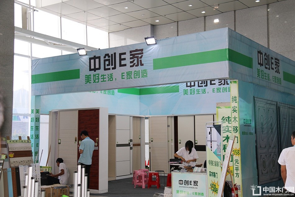 临沂门展