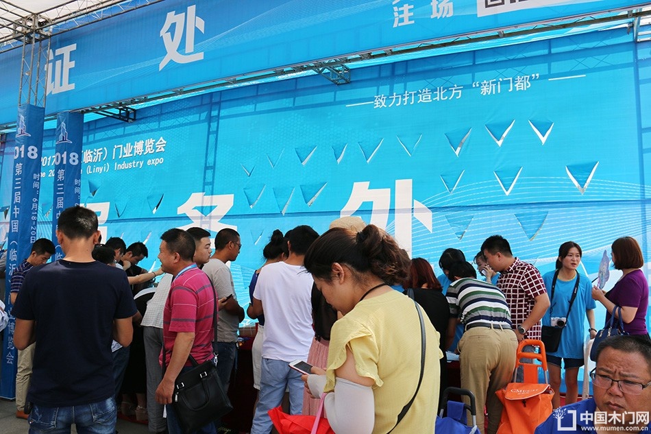 临沂门展