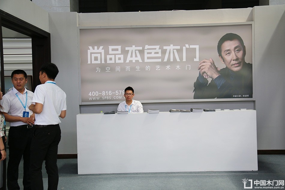 临沂门展