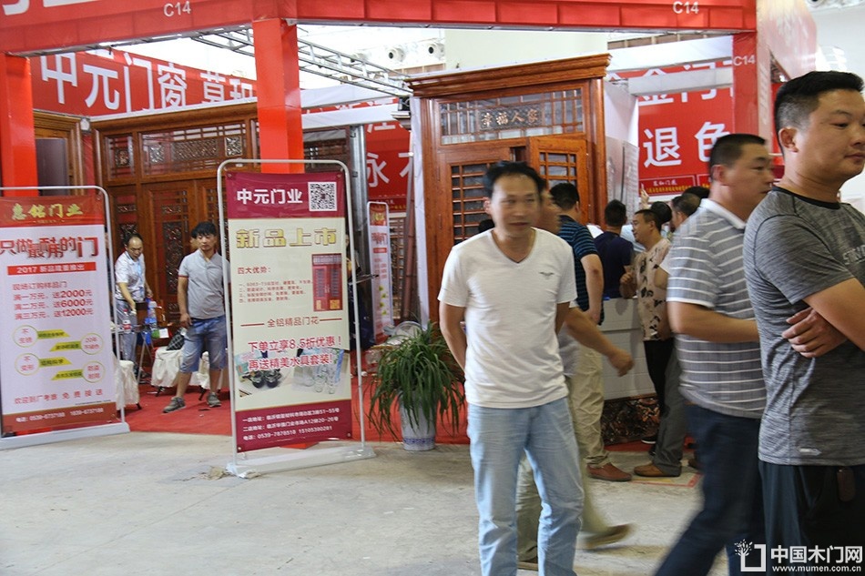 临沂门展
