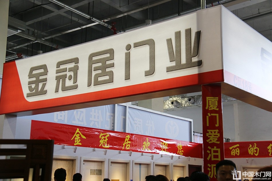 临沂门展