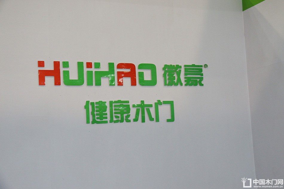 临沂门展