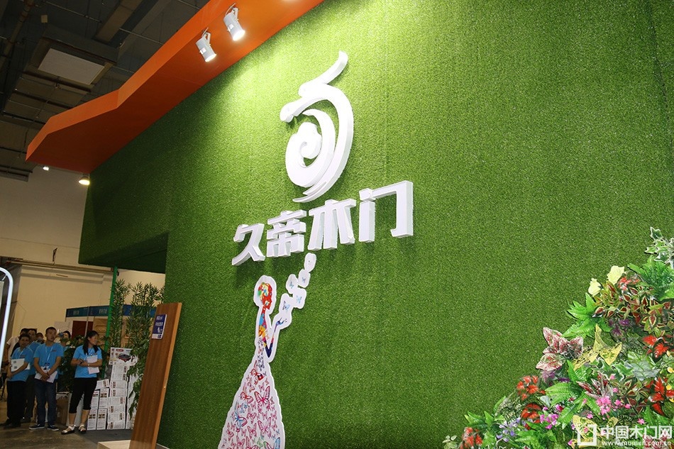 临沂门展