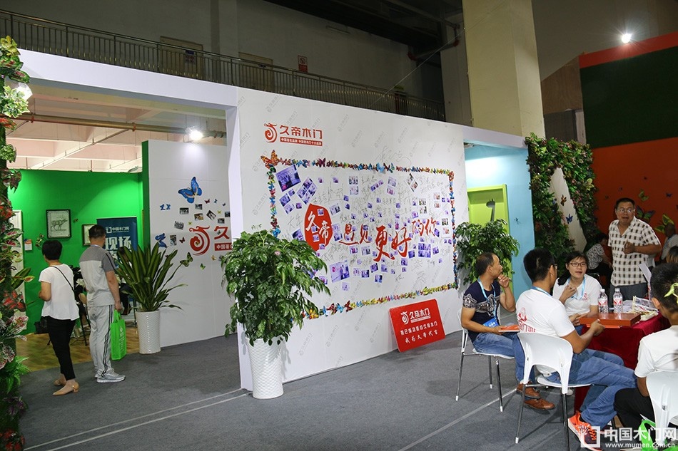 临沂门展