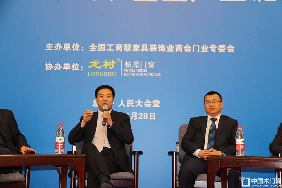 2016中国门业年会、重塑产业链价值大会