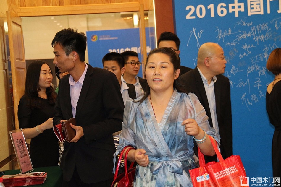 2016中国门业年会、重塑产业链价值大会
