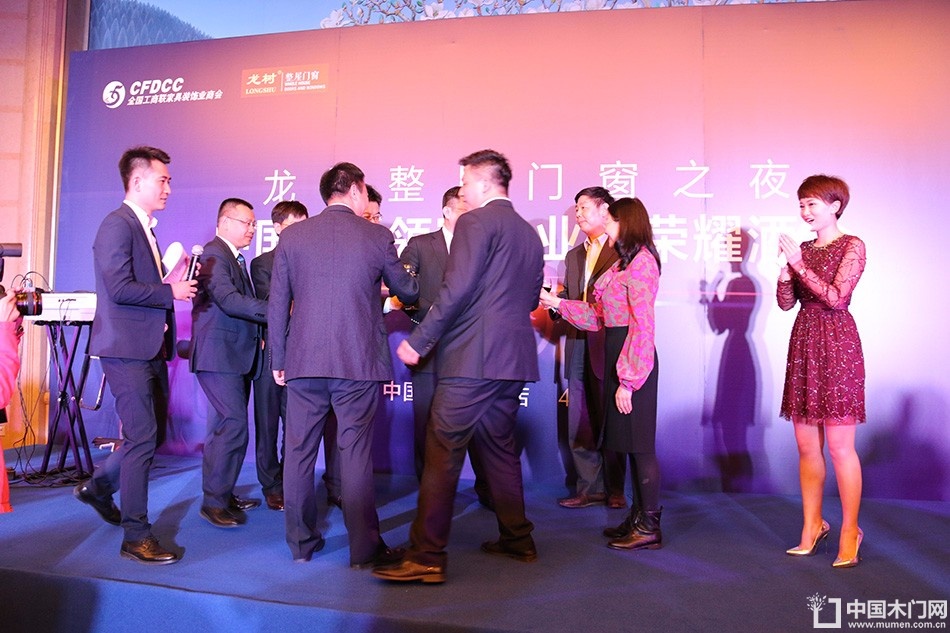 2016中国门业年会、重塑产业链价值大会