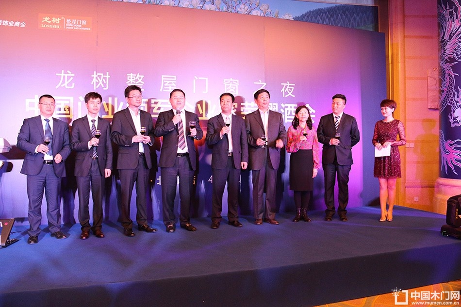 2016中国门业年会、重塑产业链价值大会