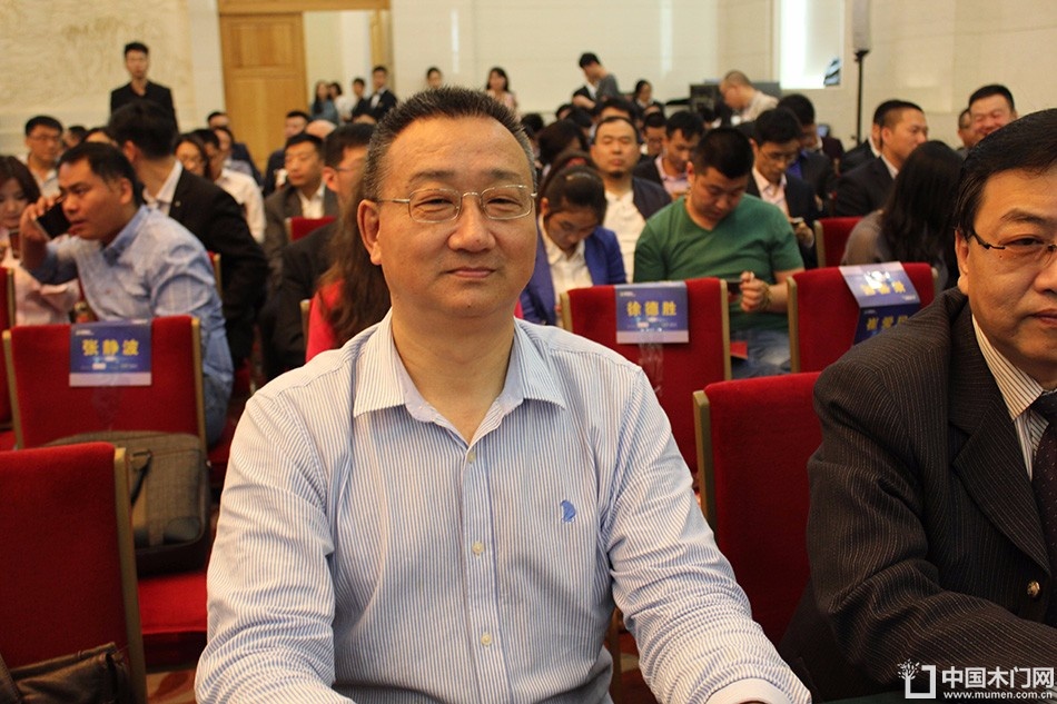 2016中国门业年会、重塑产业链价值大会