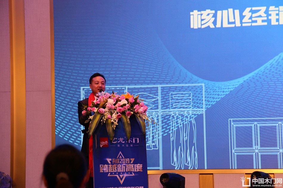 2019艺龙木门