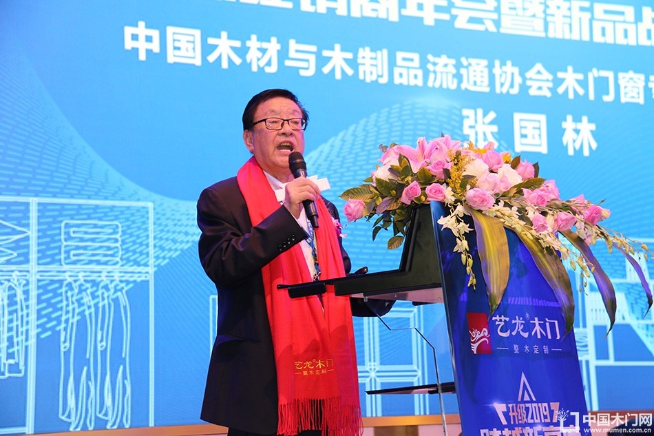 2019艺龙木门