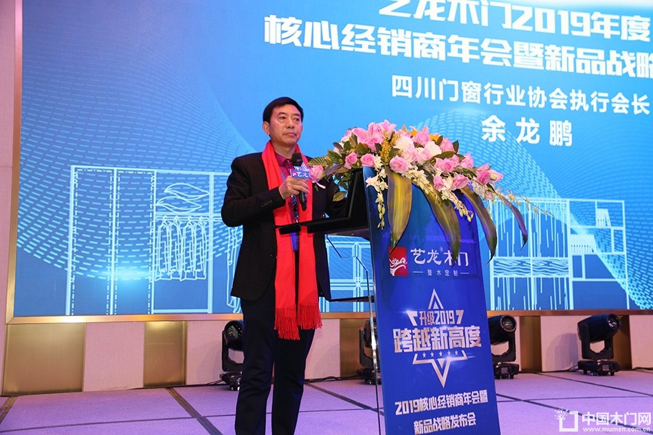2019艺龙木门