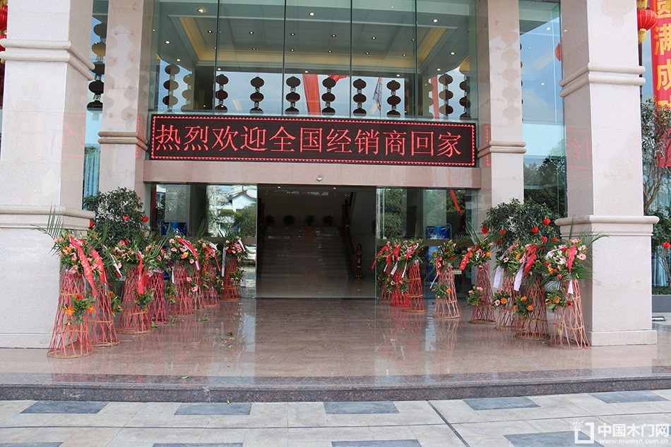2019艺龙木门